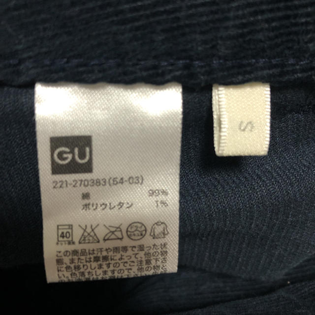 GU(ジーユー)の専用★新品未使用★コードゥロイ フレアパンツ レディースのパンツ(その他)の商品写真