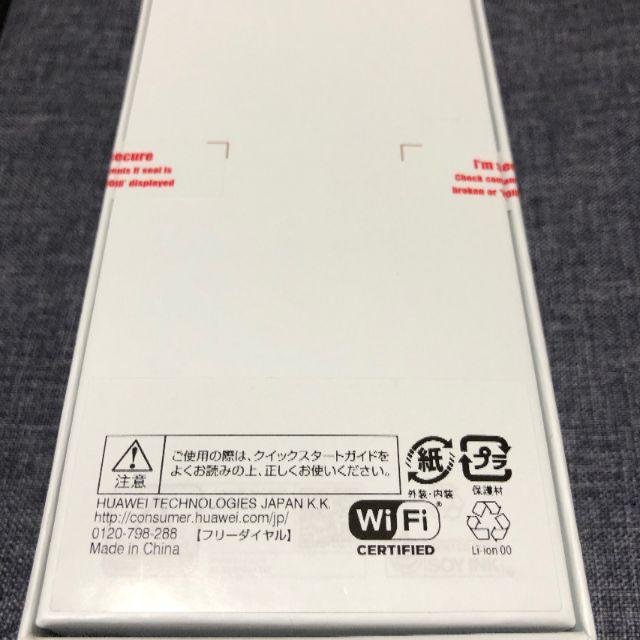 【新品】HUAWEI P30 lite ピーコックブルー 1