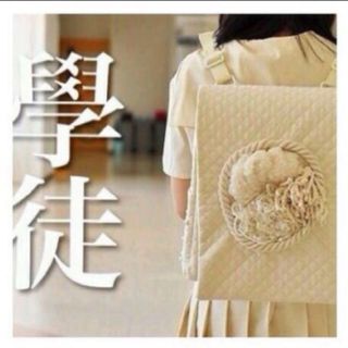 keisuke kanda(リュック/バックパック)のフリマアイテム一覧 keisuke kanda(リュック/バックパック)のフリマアイテム一覧
