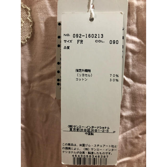 JILLSTUART(ジルスチュアート)のJILL STUART トップス レディースのトップス(カットソー(半袖/袖なし))の商品写真