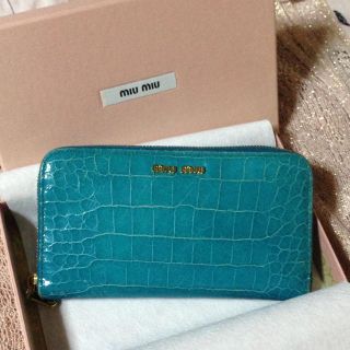 ミュウミュウ(miumiu)のmiumiuクロコ長財布♡値下げ！(財布)