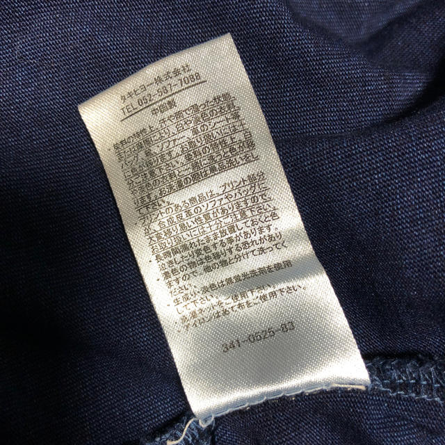 Wrangler Wrangler デニム風甚平 95の通販 By M9 S Shop ラングラーならラクマ Wrangler Wrangler デニム風甚平 95の通販 By M9 S Shop ラングラーならラクマ