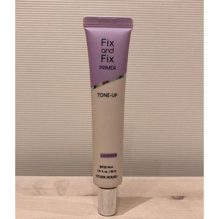 エチュードハウス(ETUDE HOUSE)のエチュードハウス トーンアッププライマー(コントロールカラー)