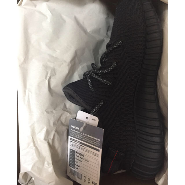 送料込 28.0cm YEEZY BOOST 350 V2 ブラック