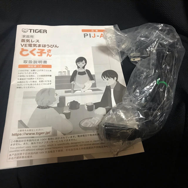 TIGER(タイガー)のタイガー魔法瓶 蒸気レスVE電気魔法瓶 タイガー 3.0ℓ  スマホ/家電/カメラの生活家電(電気ポット)の商品写真