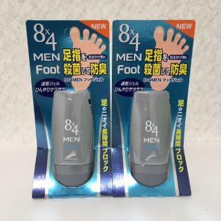 ニベア(ニベア)のReadME 新品2セット 8x4 MEN フットジェル(フットケア)