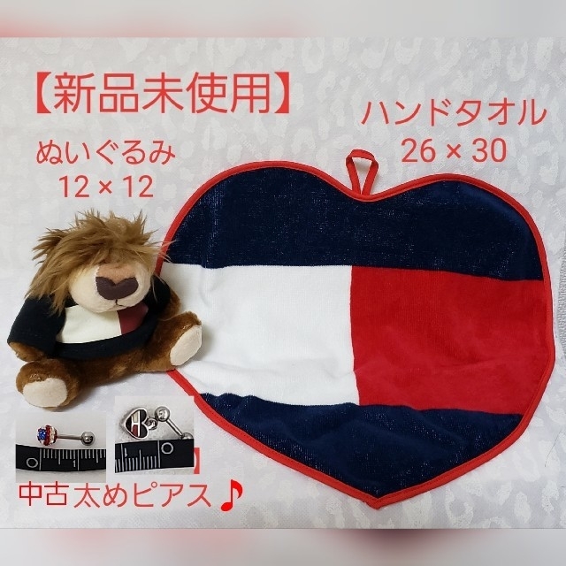 TOMMY HILFIGER(トミーヒルフィガー)のTOMMY HILFIGER ピアス アクセサリー　ハンドタオル＆コラボぬいぐる レディースのアクセサリー(ピアス)の商品写真