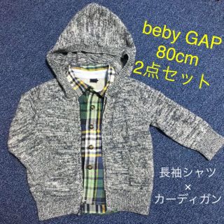 ベビーギャップ(babyGAP)の【処分価格】GAP 80cm カーディガン×シャツ  2点セット(シャツ/カットソー)