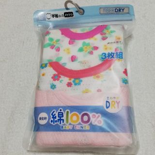 シマムラ(しまむら)の新品　メッシュ半袖ロンパース女児肌着80cm(ロンパース)