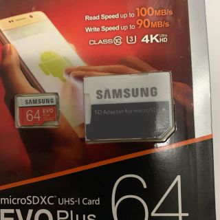 サムスン(SAMSUNG)のSAMSUNG SDカード64GB(ビデオカメラ)