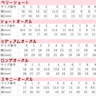 134番☆ネイルチップ タイダイもやもやニュアンスキラキラビジュービビットカラー コスメ/美容のネイル(つけ爪/ネイルチップ)の商品写真