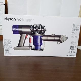 dyson v6 trigger(掃除機)