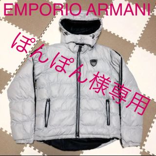 エンポリオアルマーニ(Emporio Armani)のぽんぽん様専用【エンポリオアルマーニ】ダウンジャケット ライトグレー EA7(ダウンジャケット)