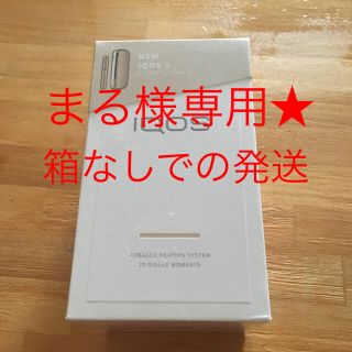 アイコス(IQOS)のIQOS3 アイコス3 本体(タバコグッズ)