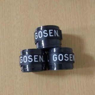 ゴーセン(GOSEN)のGOSEN テニスグリップテープ 黒3個(その他)