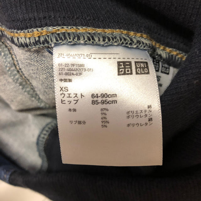 UNIQLO(ユニクロ)の美品 ユニクロマタニティ ウルトラストレッチジーンズXS キッズ/ベビー/マタニティのマタニティ(マタニティボトムス)の商品写真