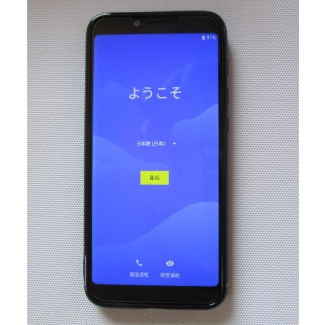 【美品】UMIDIGI A3 GOLD (Android 9/2GB/16GB)