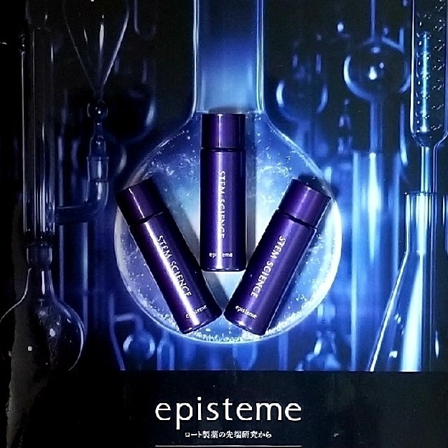 episteme ｽﾃﾑｻｲｴﾝｽﾛｰｼｮﾝ(化粧水）新入荷あり コスメ/美容のスキンケア/基礎化粧品(化粧水/ローション)の商品写真