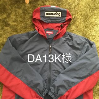 シュプリーム(Supreme)の最終値下げ Supreme18AW 2-Tone Zip Up Jacket (ナイロンジャケット)