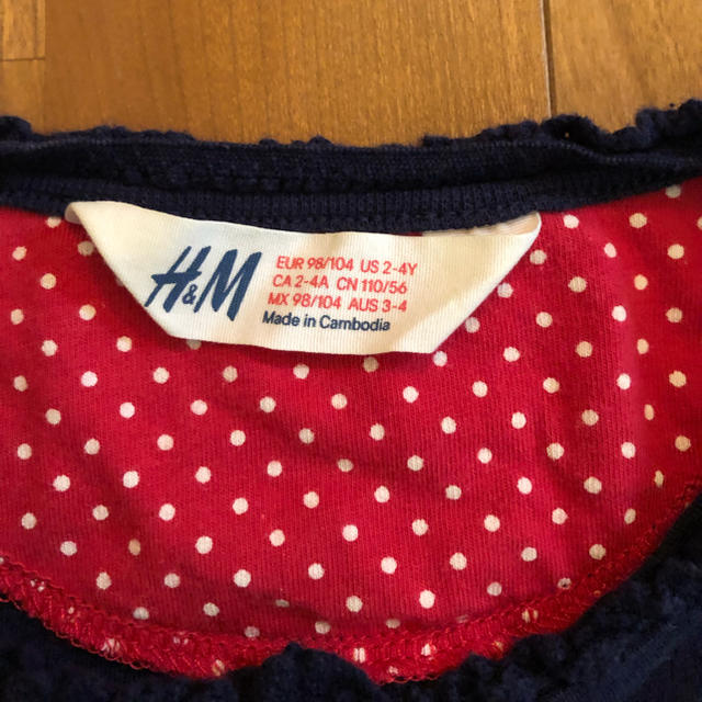 H&M(エイチアンドエム)のH&M カーディガン 90 100 ネイビー 女の子 キッズ/ベビー/マタニティのキッズ服女の子用(90cm~)(カーディガン)の商品写真