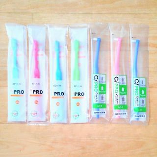 【歯科医院専売】☆ポイント集中歯ブラシ３本・小さめ歯ブラシ４本セット☆(歯ブラシ/デンタルフロス)