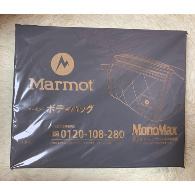 MARMOT(マーモット)のMonoMax 2019年 2月号 付録 Marmot マーモット ボディバッグ メンズのバッグ(ボディーバッグ)の商品写真