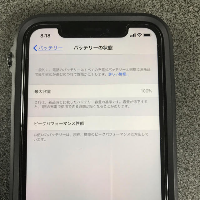 【箱・本体のみ】iPhone XR 64GB 2台【バッテリー劣化無し】
