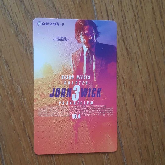 ジョン・ウィック:パラベラム　一枚　洋画　チケット　ムビチケ チケットの映画(洋画)の商品写真