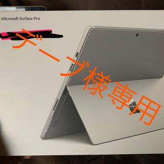 マイクロソフト(Microsoft)のMicrosoft Surface pro4(ノートPC)