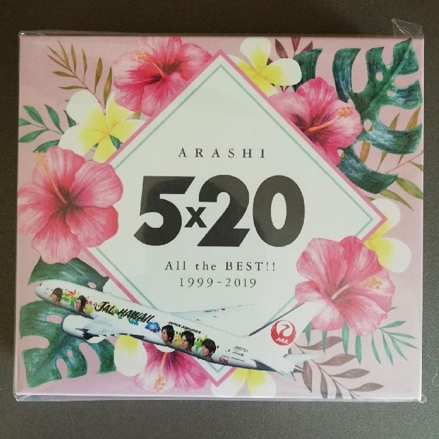 新品未開封！嵐ベストアルバム　ハワイ線機内販売限定CD