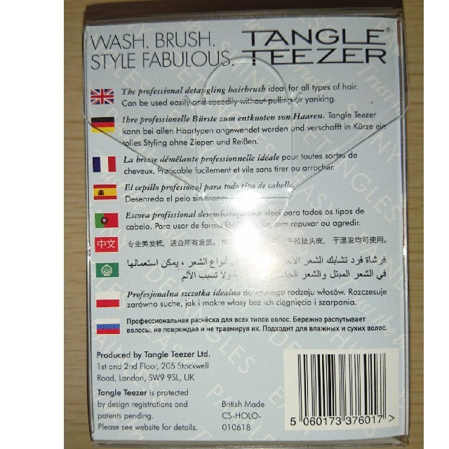 【TANGLE TEEZER】タングルティーザー COMPACT Styler  コスメ/美容のヘアケア/スタイリング(ヘアブラシ/クシ)の商品写真
