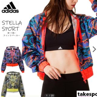 アディダスバイステラマッカートニー(adidas by Stella McCartney)のアディダス ウインドジャケット レディース(トレーニング用品)