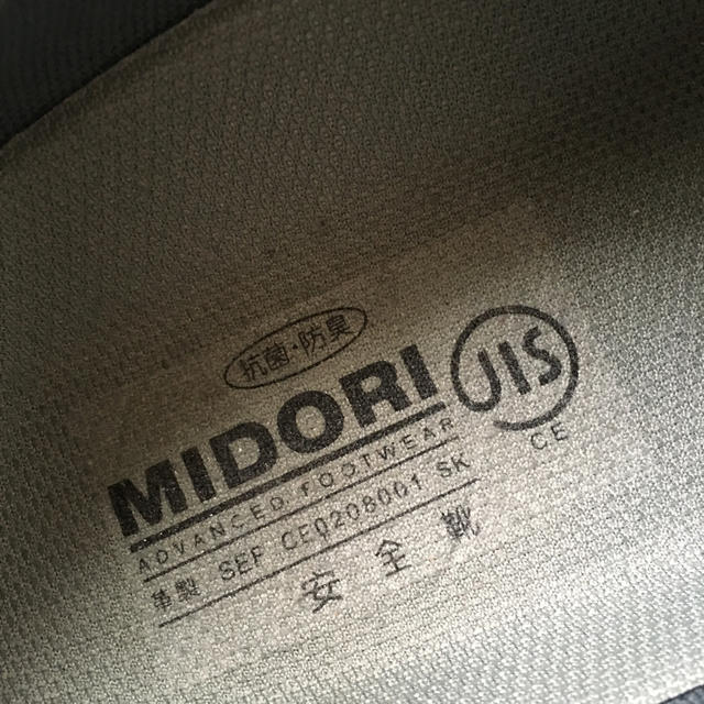 ミドリ安全(ミドリアンゼン)のミドリ安全 安全靴 24.5cm 新品 レディースの靴/シューズ(その他)の商品写真