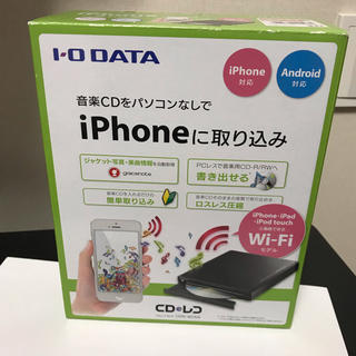 アイオーデータ(IODATA)の【新品】I-O DATA iPhone CD取込 CDレコ CDRI-W24AI(その他)