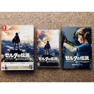 ニンテンドースイッチ(Nintendo Switch)のゼルダの伝説 ブレス オブ ザ ワイルド 〜冒険ガイドブック付き〜(家庭用ゲームソフト)