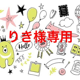 ●●りき様専用ページ●●あおくん 幼稚園セット(リュック)、パジャマ×2(その他)