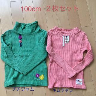 プチジャム(Petit jam)のカットソーセット 100cm(Tシャツ/カットソー)