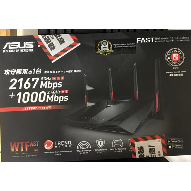 ASUS RT-AC88U