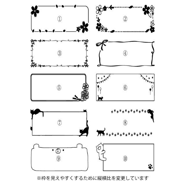 1450円 ゴム印 New 住所印 枠付き はんこ オーダーメイド プロフ必読の通販 By タヌ吉 S Shop ラクマ