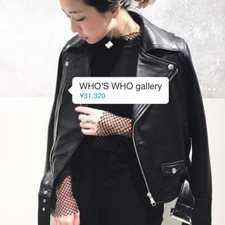 フーズフーギャラリー(WHO'S WHO gallery)のWho's Who gallery ラムレザー ライダース(ライダースジャケット)