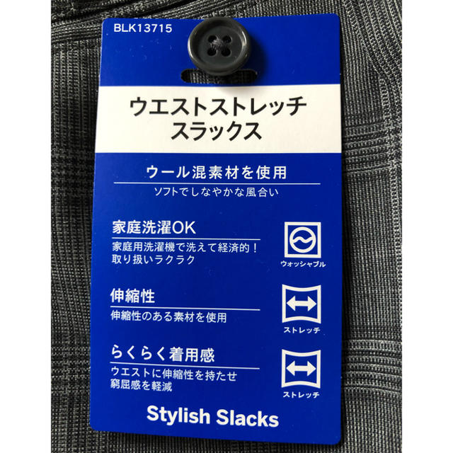 Mr.Junko(ミスタージュンコ)の紳士用スラックス  メンズのパンツ(スラックス)の商品写真