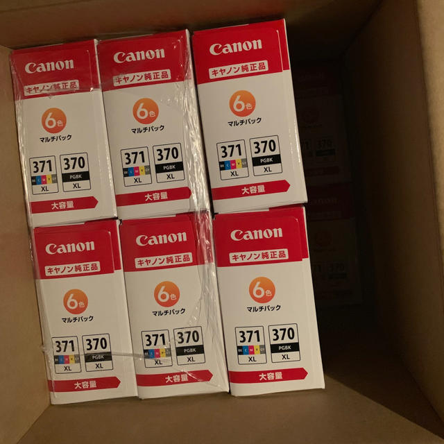 Canon - キャノン純正インク BCI-371XL+370XL/6MPV  14個セット