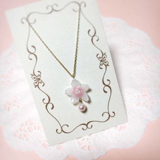 かずみん様専用ページ 桜 ネックレス ピアスセット(ネックレス)