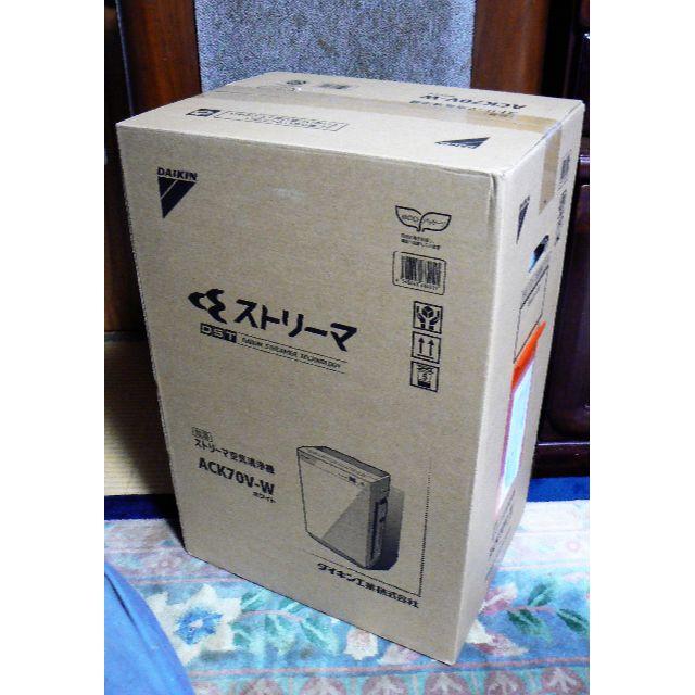 DAIKIN(ダイキン)の【Okano211様専用】ダイキン加湿空気清浄機 ACK70V-W スマホ/家電/カメラの生活家電(空気清浄器)の商品写真