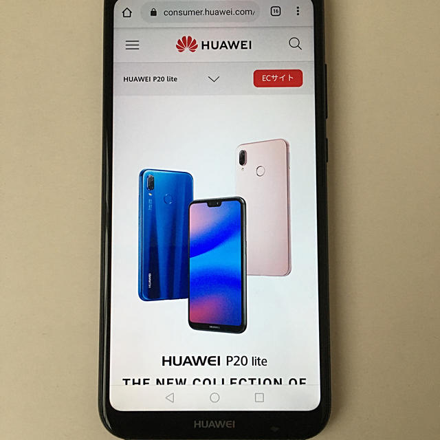 huawei P20 lite SIMフリー 黒スマートフォン本体