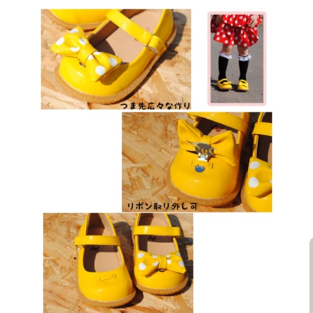 ミニー　コスプレ　ハロウィン　衣装　パンプス　黄色　イエロー　ドット キッズ/ベビー/マタニティのキッズ靴/シューズ(15cm~)(その他)の商品写真