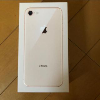 アイフォーン(iPhone)のiPhone８Gold ６４GB SoftBank新品未開封品(スマートフォン本体)