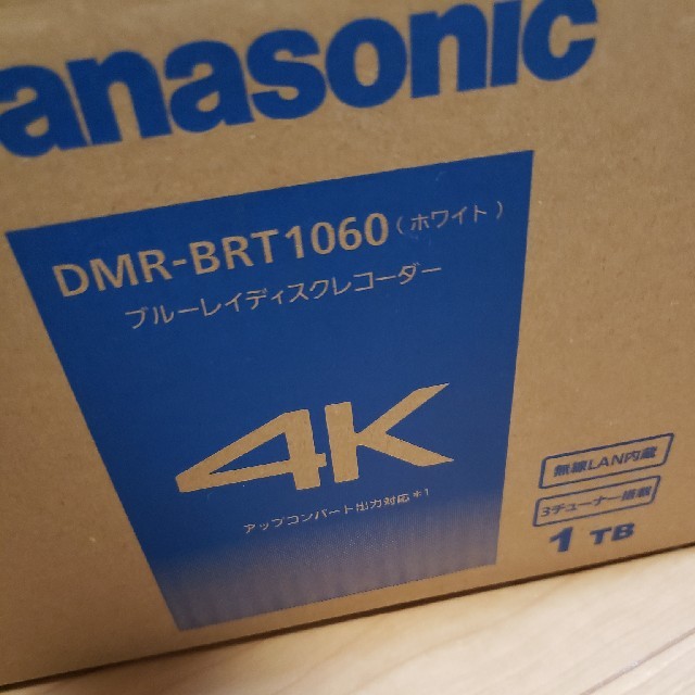 パナソニック おうちクラウドDIGA(ディーガ) 1TB HDD搭載ハイビジョンテレビ/映像機器