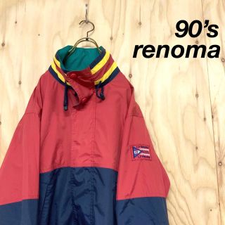 レノマ(RENOMA)の90’s renoma マルチカラー ラスタカラー マウンテンパーカー L(マウンテンパーカー)