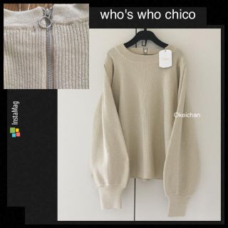 フーズフーチコ(who's who Chico)の新品タグ付☆後ろジップラメ入りニットプルオーバー オフホワイト(ニット/セーター)